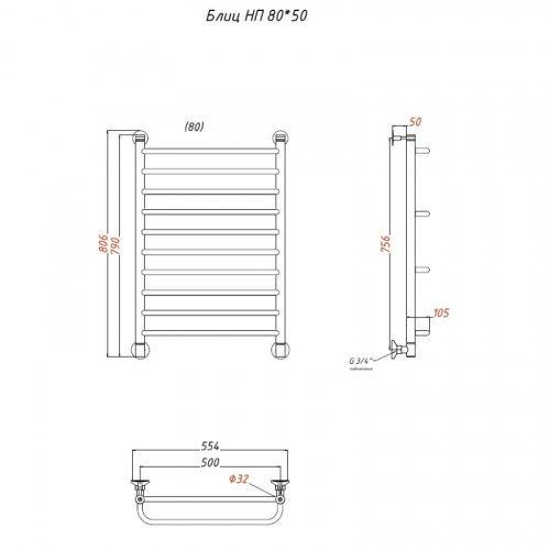 картинка Водяной полотенцесушитель Тругор Блиц НП 80x50 Хром от магазина Сантехстрой