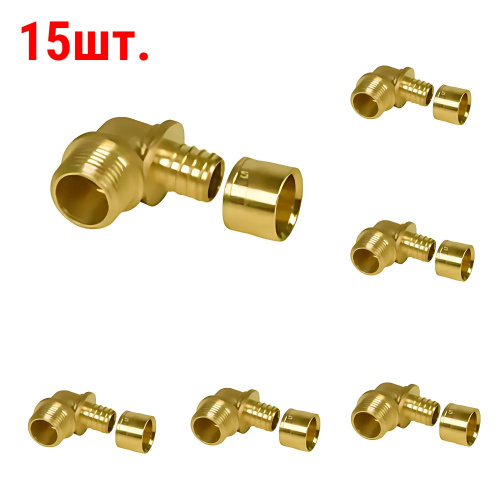 картинка Угольник-переходник Gummel НР1/2"-20 с наружной резьбой, 6 бар (15 шт.) от магазина Сантехстрой