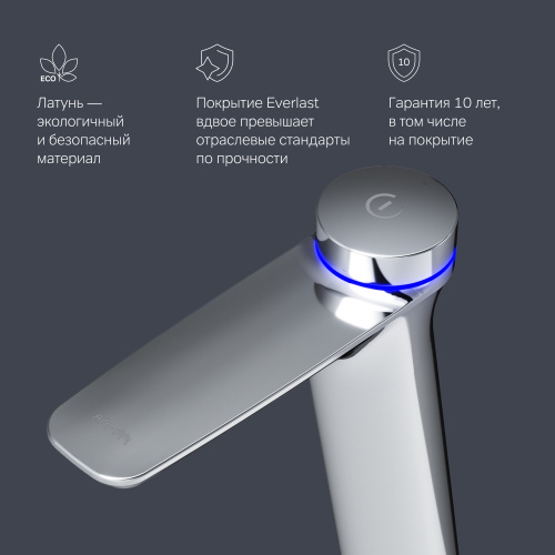 картинка F50A92400 Inspire V2.0, TouchReel электронный высокий см-ль, излив 160 мм, хром от магазина Сантехстрой