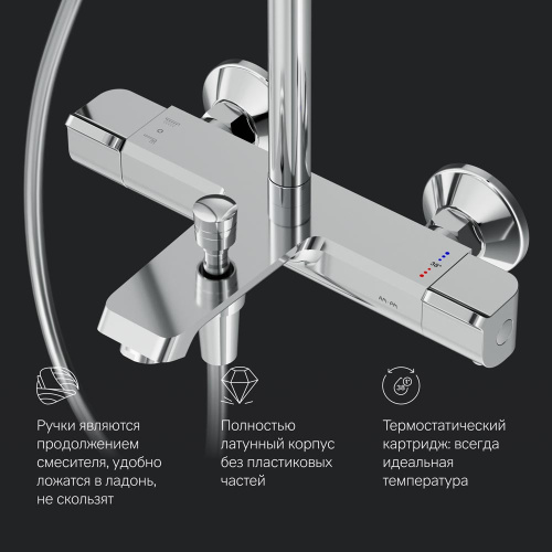картинка F078F500 Func, душ. система: см-ль д/ванны/душа с ТМС, душ.штанга, верхн. душ квадр., ручн.душ, хром от магазина Сантехстрой