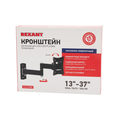 картинка Кронштейн для телевизора 13"- 37",  наклонно-поворотный,  2 колена REXANT от магазина Сантехстрой