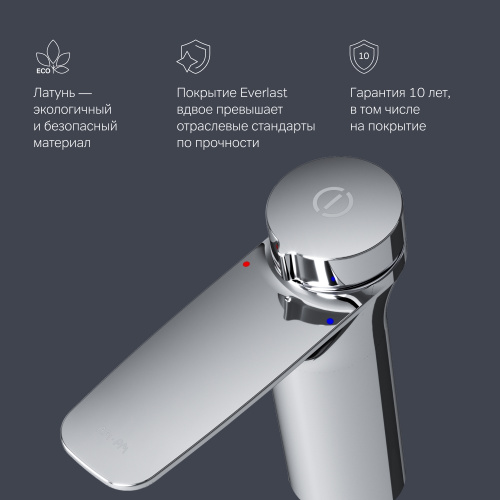 картинка F50A02500 Inspire V2.0, TouchReel см-ль, излив 125 мм, хром от магазина Сантехстрой