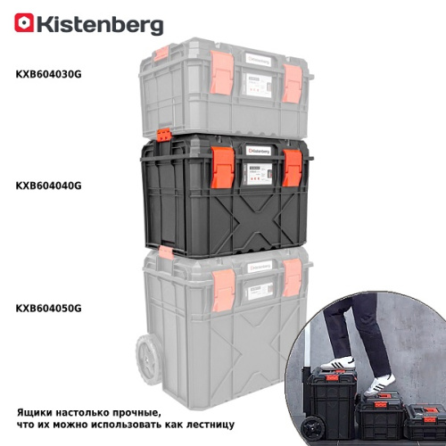 картинка Модульный ящик для инструментов X-Block TECH KXB604040G-S411 от магазина Сантехстрой