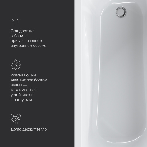 картинка W76A-170-070W-A Sense New, ванна акриловая A0 170x70 от магазина Сантехстрой