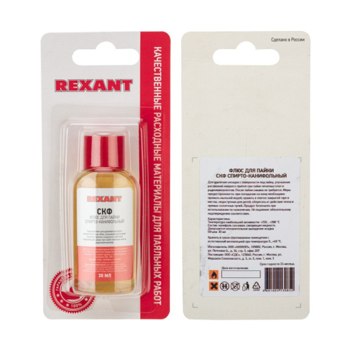 картинка Флюс для пайки REXANT,  СКФ (спирто-канифольный),  30 мл,  в индивидуальной упаковке от магазина Сантехстрой