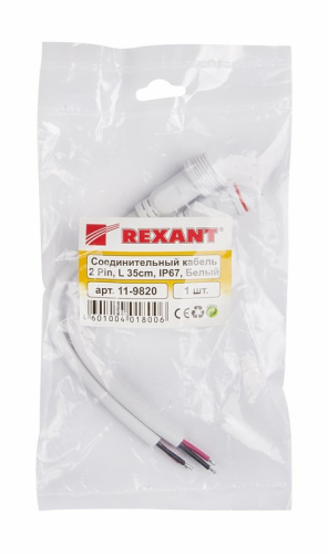 картинка Соединительный кабель (2pin) герметичный (IP67) 2х1,0мм² белый REXANT от магазина Сантехстрой