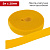 картинка Лента-липучка многоразовая 5 м х 20 мм,  желтая (1 шт/уп) REXANT от магазина Сантехстрой