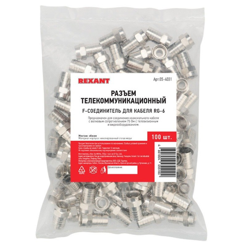 картинка F-разъем RG-6, обжим REXANT от магазина Сантехстрой