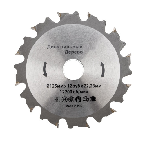 картинка Диск пильный 125 мм х 12 зуб х 22.23 мм Kranz от магазина Сантехстрой