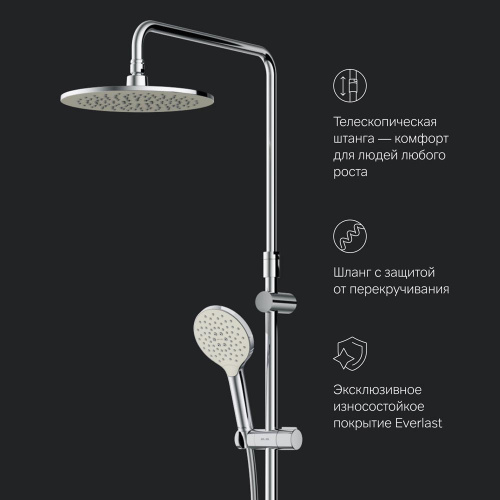 картинка F0780464 Like,душ.система набор:см-ль д/душа термостат,верх.душ d250 мм, ручной душ 120 мм, 3 функци от магазина Сантехстрой