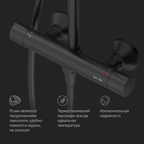 картинка F0780422 Like,душ.система набор:см-ль д/душа термостат,верх.душ d220 мм, ручной душ 120 мм, 3 функци от магазина Сантехстрой