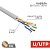 картинка Кабель витая пара U/UTP,  CAT 5e, PVC,  4PR,  24AWG, INDOOR, SOLID,  серый,  25 м,  REXANT от магазина Сантехстрой