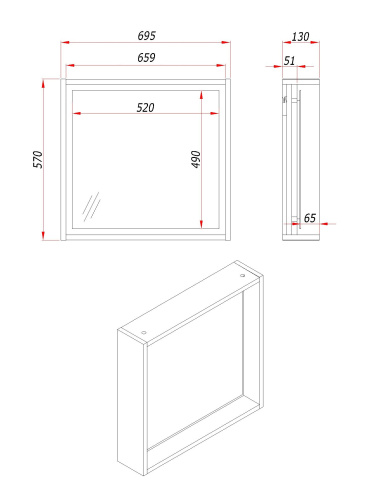 картинка Полка с зеркалом Парма, Аттик 70 от магазина Сантехстрой