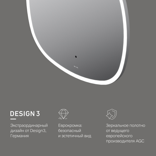 картинка M8FMOX0651WGS Зеркало универсальное с контурной LED-подсветкой, ИК- сенсором, квадрат, 65 см от магазина Сантехстрой