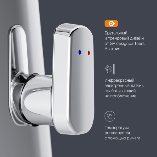 картинка F50A02300 Inspire V2.0 смеситель для умывальника сенсорный, хром, шт. от магазина Сантехстрой