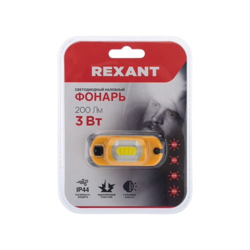 картинка Фонарь налобный поворотный на шарнире 100%,  50%,  красный свет,  пульсирующий красный; встроенный аккумулятор,  (USB кабель в комплекте) REXANT от магазина Сантехстрой