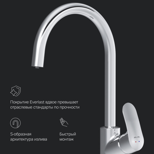 картинка F8007700 Like, смеситель для кухни с каналом для питьевой воды, хром, шт. от магазина Сантехстрой