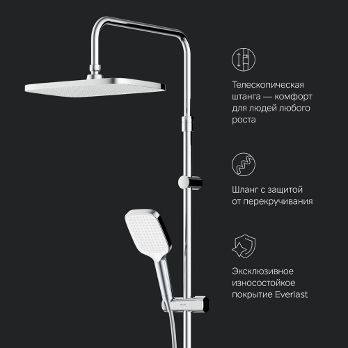 картинка F078F700 Func, душ.система: см-ль-полка д/ванны/душа, душ.штанга, верхн. душ квадр., ручн.душ, хром от магазина Сантехстрой