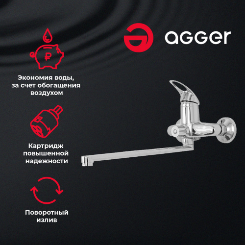 картинка Смеситель для ванны/душа Agger Move A0621100 с душевым набором от магазина Сантехстрой