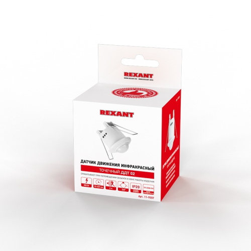 картинка Датчик движения точечный ДДТ 02, 360°,  800 Вт,  3-2000 Лк,  6 м,  10-900 сек.  REXANT от магазина Сантехстрой