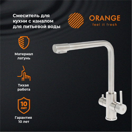 картинка Смеситель для кухни Orange Steel M99-008ni с каналом питьевой воды, никель от магазина Сантехстрой