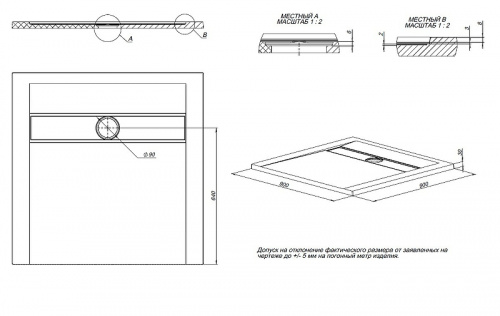 картинка Душевой поддон из искусственного камня Allen Brau Infinity 90x90 8.21001-21 Белый камень от магазина Сантехстрой