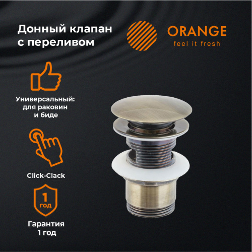 картинка Донный клапан Orange X1-004br универсальный от магазина Сантехстрой