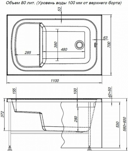 картинка Акриловая ванна Aquanet Seed 110x70 246173 без гидромассажа от магазина Сантехстрой