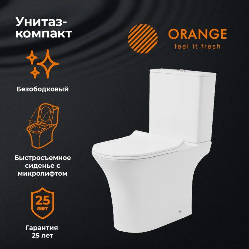 картинка Унитаз-компакт Orange C01-000W безободковый, сиденье с микролифтом от магазина Сантехстрой