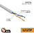 картинка Кабель витая пара омедненный U/UTP,  CAT 5e, PVC,  2PR,  24AWG, INDOOR, SOLID,  серый,  305 м PROconnect от магазина Сантехстрой