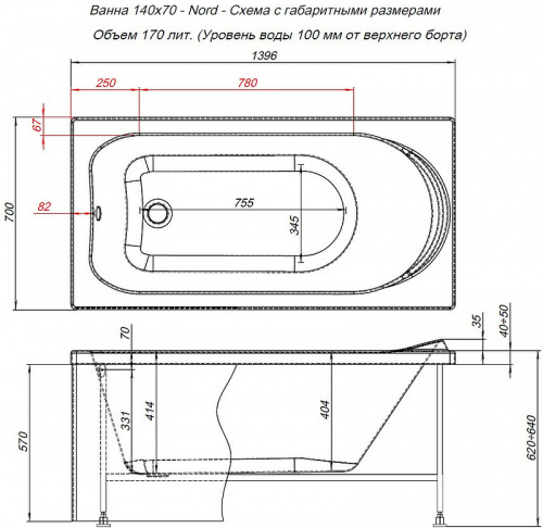 картинка Акриловая ванна Aquanet Nord 140x70 205305 без гидромассажа от магазина Сантехстрой