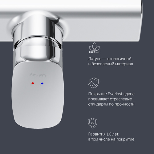 фото f71a20000 spirit v2.1 смеситель д/душа, хром, шт