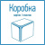 картинка Панель коммутационная 19",  1U,  24 порта, UTP,  RJ-45, CAT 5e REXANT от магазина Сантехстрой