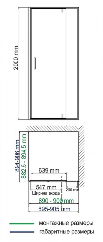 картинка Душевая стенка WasserKRAFT Aisch 90 55P03-RP90 профиль Золото матовое стекло прозрачное от магазина Сантехстрой