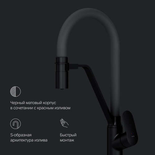 картинка F8007825 Like, смеситель для кухни с каналом для питьевой воды и гибким изливом, черн., серый излив от магазина Сантехстрой