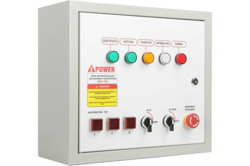 картинка Блок автозапуска для бензиновых генераторов 400В/100А 8 ПИН A-iPower 29111 от магазина Сантехстрой