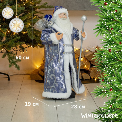 картинка Фигурка Дед Мороз 60 см (синий) от магазина Сантехстрой