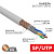 картинка Кабель витая пара S/FTP,  CAT 7, PVC,  4PR,  23AWG, INDOOR, SOLID,  серый,  305 м,  REXANT от магазина Сантехстрой