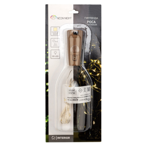 картинка Гирлянда Роса с пробкой 2 м,  20 LED,  теплое белое свечение,  3хLR44 в комплекте NEON-NIGHT от магазина Сантехстрой