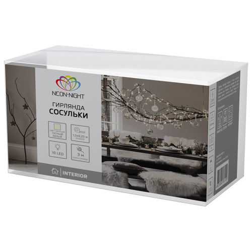 картинка Гирлянда Сосульки 1,5х0,25 м,  прозрачный провод,  теплый белый цвет свечения NEON-NIGHT от магазина Сантехстрой