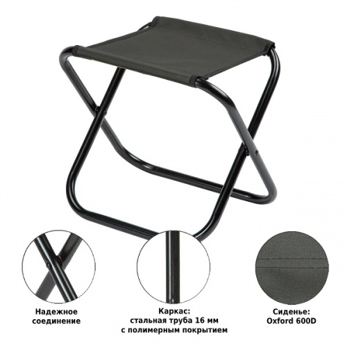 картинка Табурет складной Green Glade РС210 хаки от магазина Сантехстрой