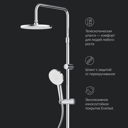 картинка F0785A600 X-Joy, душ.система: см-ль-полка д/душа, душ.штанга, верхн. душ 220мм, ручн душ, хром от магазина Сантехстрой