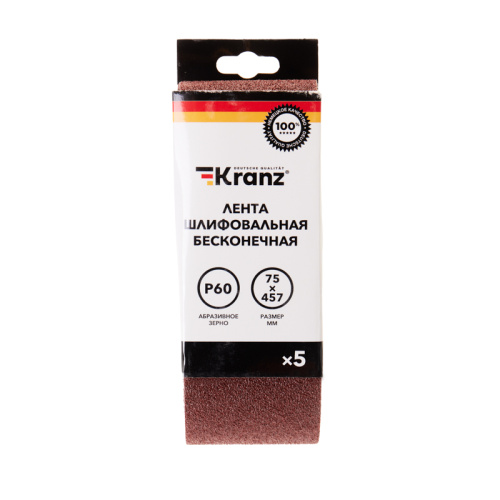 картинка Лента шлифовальная бесконечная, 75х457мм, P60 (5 шт/уп) KRANZ от магазина Сантехстрой