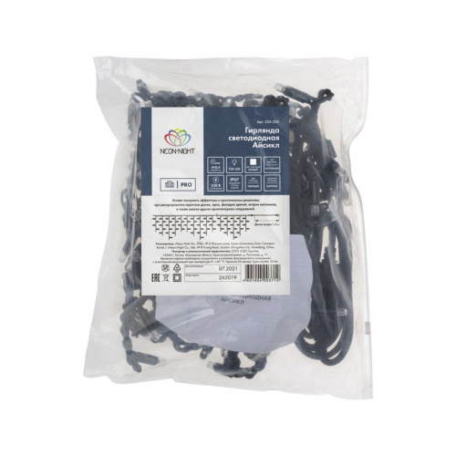 картинка Гирлянда Айсикл (бахрома) светодиодный,  4,0 х 0,6 м,  черный провод КАУЧУК,  230 В,  диоды белые,  128 LED NEON-NIGHT от магазина Сантехстрой