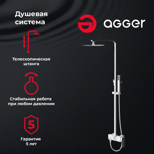 картинка Душевая система Agger Great A2893300 смеситель с изливом, хром от магазина Сантехстрой