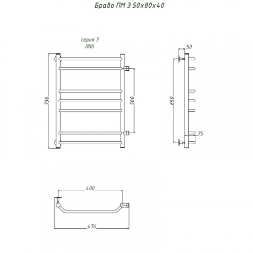 картинка Водяной полотенцесушитель Тругор Браво 3 ПМ 80x40 Хром от магазина Сантехстрой