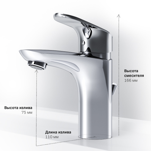 картинка F8092116 Like смеситель для умывальника с донным клапаном, излив 110 мм, хром, шт от магазина Сантехстрой