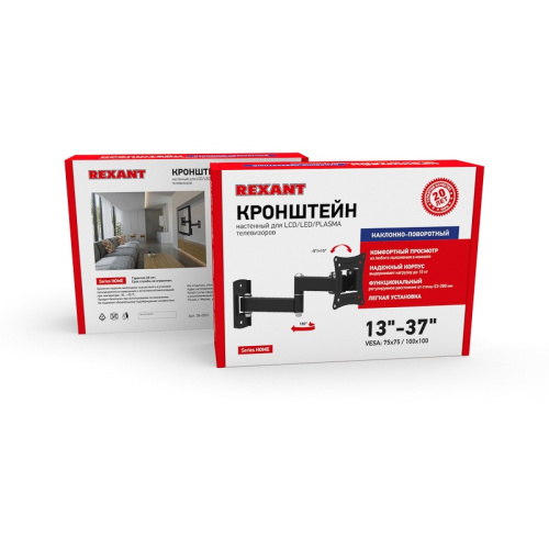 картинка Кронштейн для телевизора 13"- 37",  наклонно-поворотный,  2 колена REXANT от магазина Сантехстрой