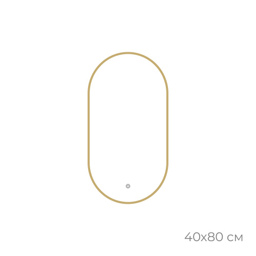 картинка Зеркало FIXSEN с подсветкой LED овальное 40х80 см золото-сатин (FX-3080G) от магазина Сантехстрой