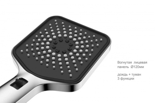 картинка Душевой комплект Inspire VSFW-3I21MT4RCH встраиваемый, термостатический, двухрежимный, хром от магазина Сантехстрой